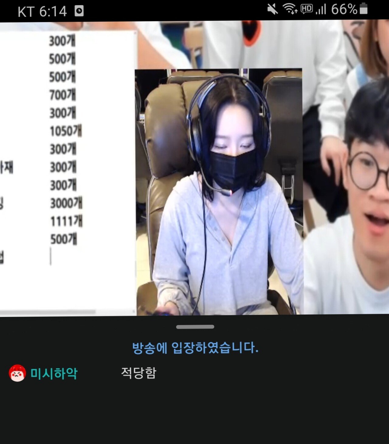 집 뺏겨서 피시방에서 방송하는 여캠 | 커뮤니티 | 아프리카Tv E스포츠
