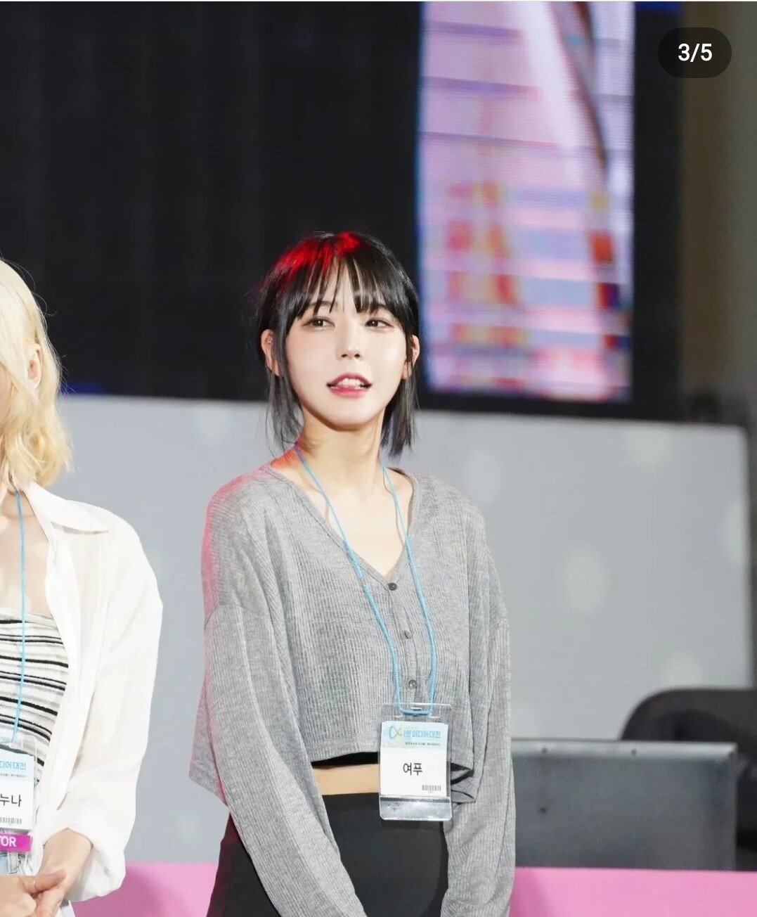 여푸 실물샷 ㅈㄴ 예쁘네 ㄷㄷ | 커뮤니티 | 아프리카TV e스포츠