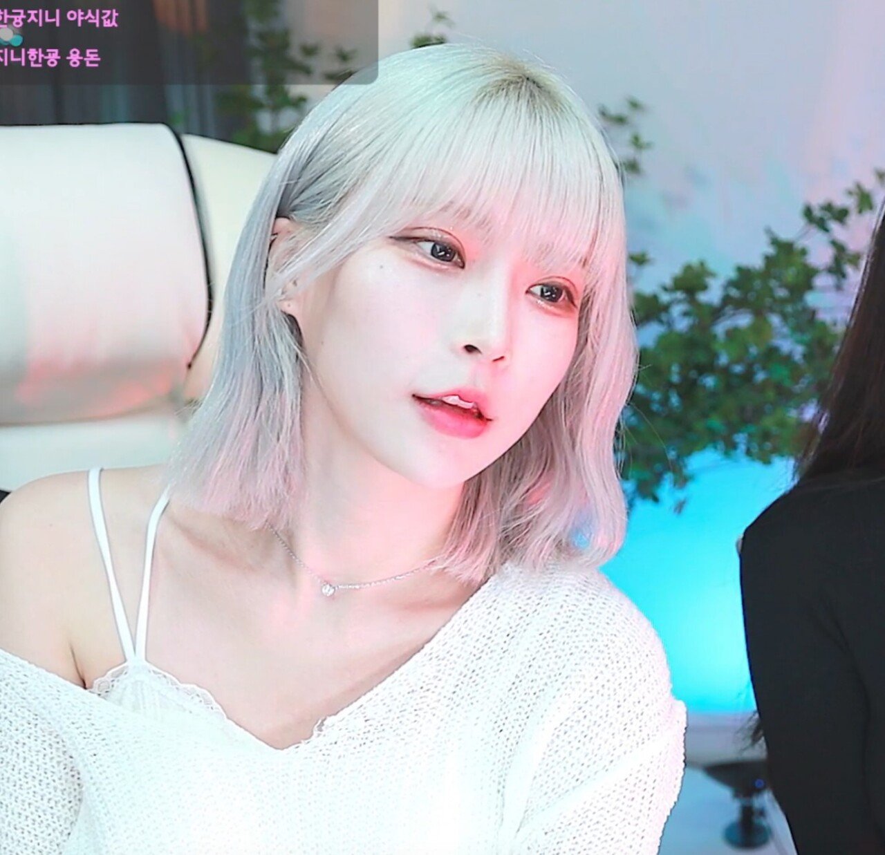 한갱 윈터 닮은 인스타녀랑 합방 | 커뮤니티 | 아프리카TV e스포츠